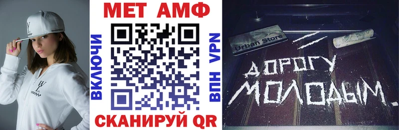 АМФЕТАМИН VHQ  Дрезна 