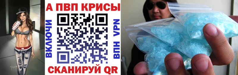 купить   Дрезна  Alfa_PVP VHQ 