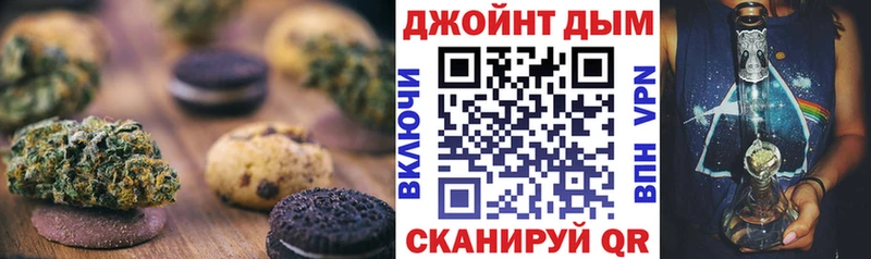 даркнет сайт  omg как зайти  Еда ТГК марихуана  Дрезна 