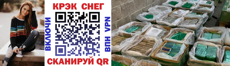 КОКАИН 98%  как найти закладки  Дрезна 
