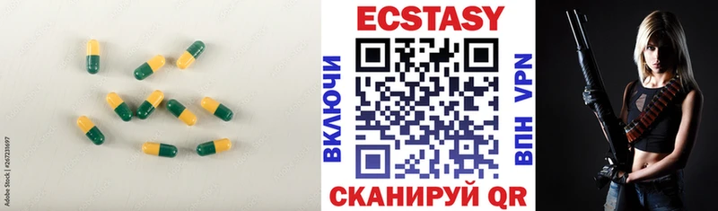 ЭКСТАЗИ бентли  Дрезна 
