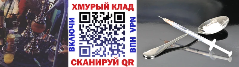 OMG вход  Дрезна  Героин белый 