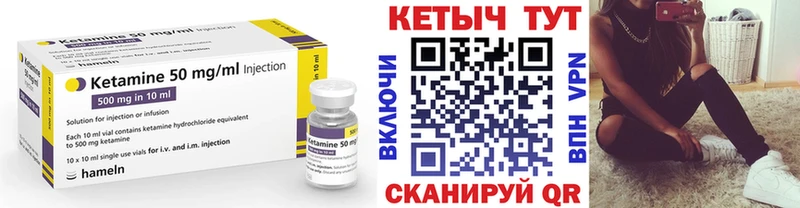 Кетамин VHQ  где можно купить наркотик  Дрезна 