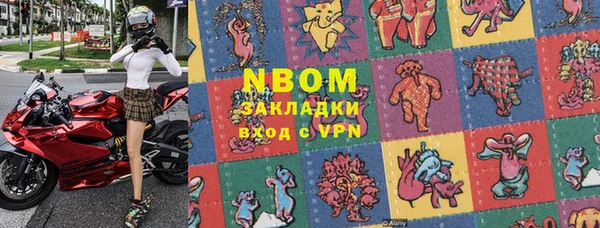 винт Бронницы