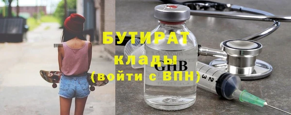 марки nbome Верея