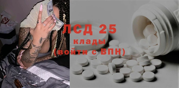 PSILOCYBIN Верхний Тагил