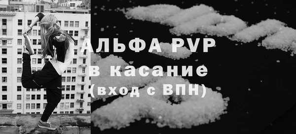 стаф Верхнеуральск