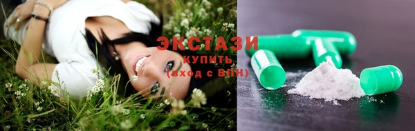 стаф Верхнеуральск