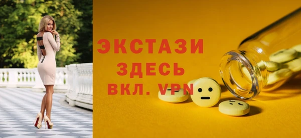 стаф Верхнеуральск