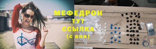 молекула духа Вязьма