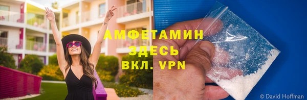 марки nbome Верея