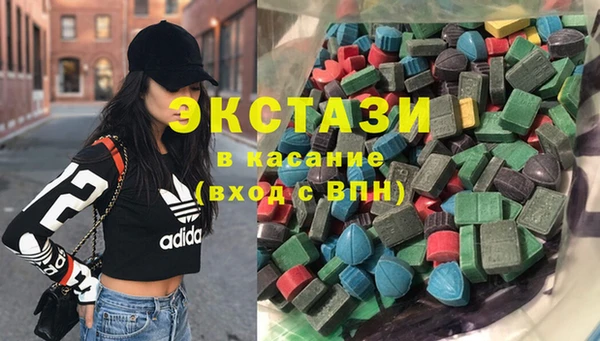 сатива Вяземский