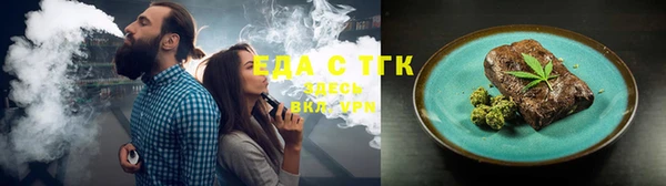 мефедрон VHQ Бугульма