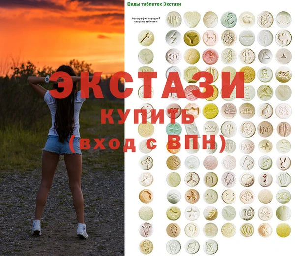 молекула духа Вязьма