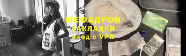стаф Верхнеуральск
