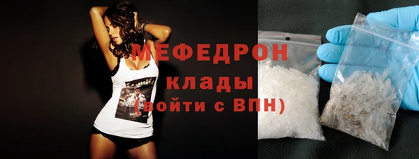 сатива Вяземский