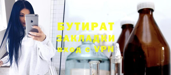марки nbome Верея