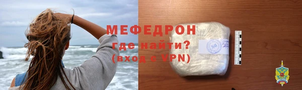 сатива Вяземский