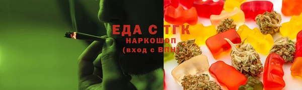 молекула духа Вязьма