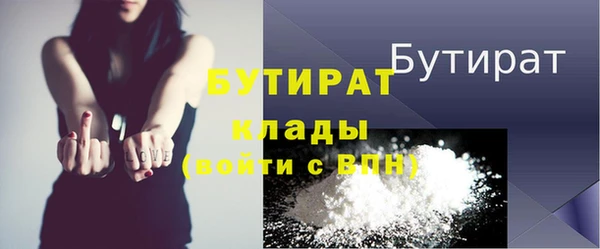 стаф Верхнеуральск