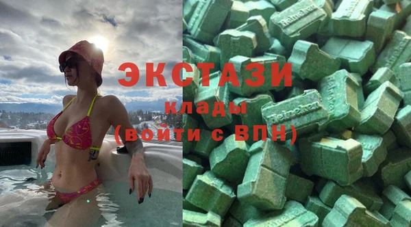 PSILOCYBIN Верхний Тагил
