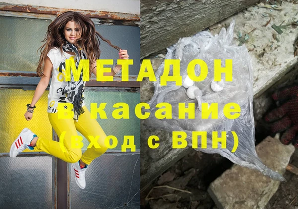 PSILOCYBIN Верхний Тагил