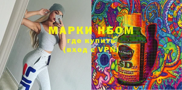 марки nbome Верея