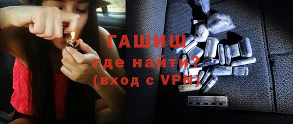 стаф Верхнеуральск
