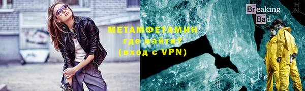 стаф Верхнеуральск