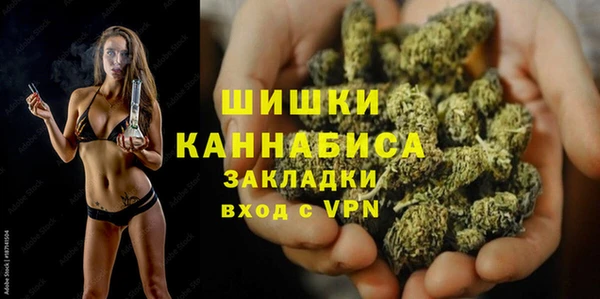 стаф Верхнеуральск
