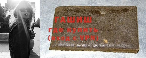 сатива Вяземский