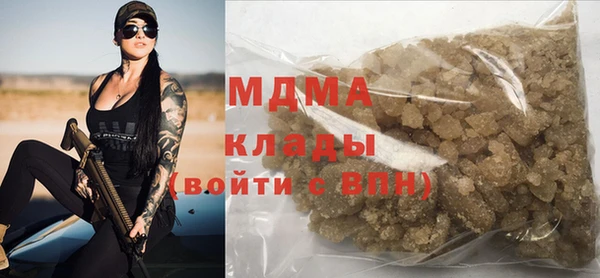 крисы Вязники