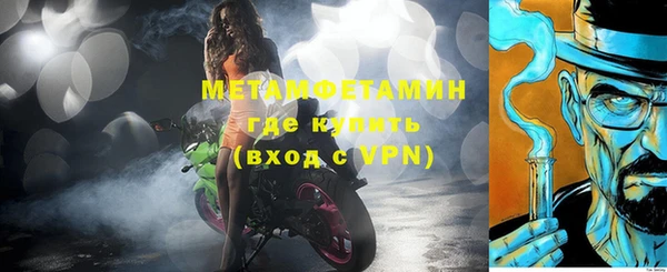 стаф Верхнеуральск