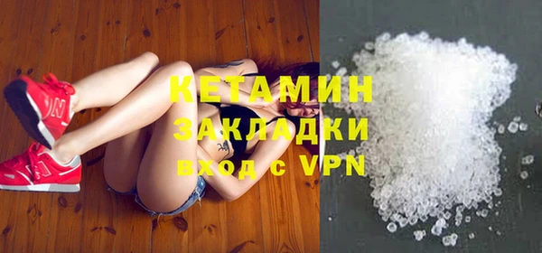 молекула духа Вязьма