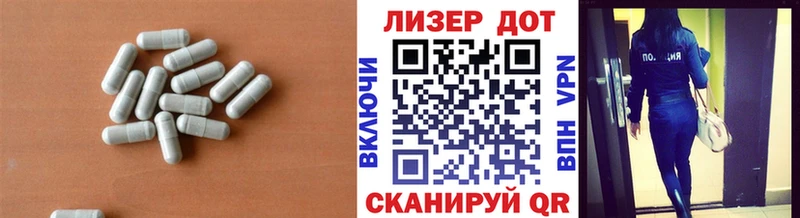 LSD-25 экстази кислота  это телеграм  Дрезна 
