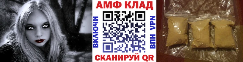 МЕТАМФЕТАМИН Methamphetamine  Дрезна 