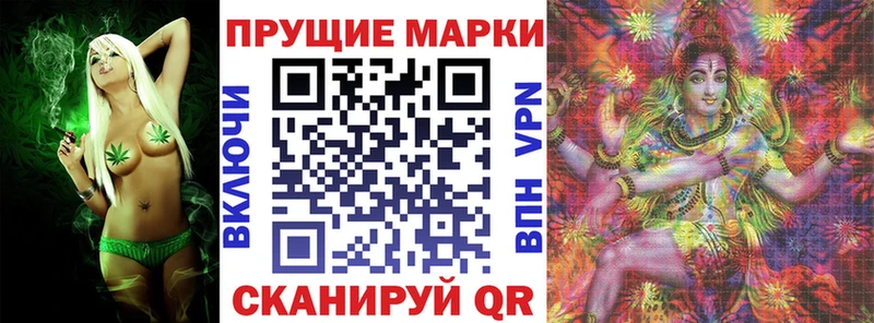 Марки 25I-NBOMe 1500мкг Дрезна